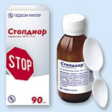 Упаковка Стопдиар (Stopdiar)