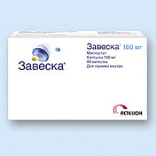 Упаковка Завеска (Zavesca)