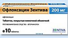 Упаковка Офлоксацин Зентива (Ofloxacin Zentiva) Упаковка Офлоксацин Зентива (Ofloxacin Zentiva)