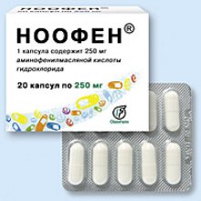 Упаковка Ноофен (Noophen)