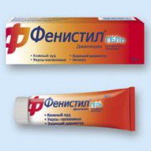 Упаковка Фенистил (Fenistil)