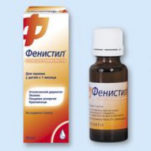 Упаковка Фенистил (Fenistil)