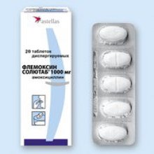 Упаковка Флемоксин Солютаб (Flemoxin Solutab)