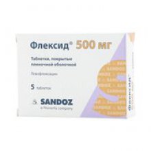 Упаковка Флексид (Flexid)