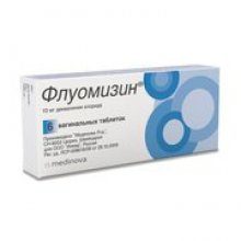 Упаковка Флуомизин (Fluomizin)