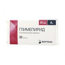 Упаковка Глимепирид (Glimepiride)