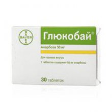 Упаковка Глюкобай (Glucobay)