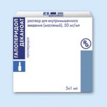 Упаковка Галоперидол деканоат (Haloperidol decanoate)