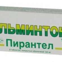 Упаковка Гельминтокс (Helmintox)