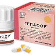 Упаковка Гепафор (Hepafor)