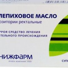 Упаковка Облепиховое масло (Hippophae oleum) Упаковка Облепиховое масло (Hippophae oleum)