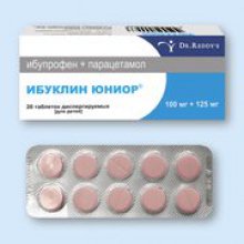 Упаковка Ибуклин Юниор (Ibuclin Junior)