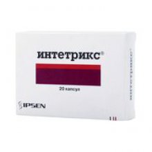 Упаковка Интетрикс (Intetrix)