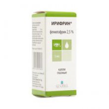 Упаковка Ирифрин (Irifrin)