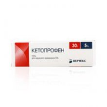 Упаковка Кетопрофен (Ketoprofen)