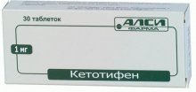 Упаковка Кетотифен (Ketotifen)