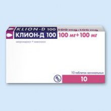 Упаковка Клион-Д 100 (Klion-D 100)