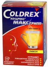 Упаковка Колдрекс МаксГрипп (Coldrex MaxGrip)