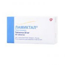 Упаковка Ламиктал (Lamictal)