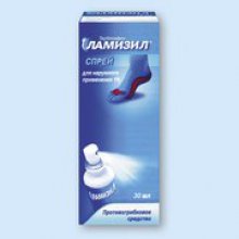 Упаковка Ламизил (Lamisil)