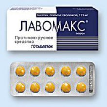 Упаковка Лавомакс (Lavomax)