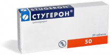 Упаковка Стугерон (Stugeron)