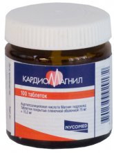 Упаковка Кардиомагнил (Cardiomagnyl)