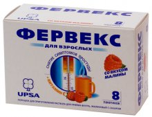 Упаковка Фервекс (Fervex)