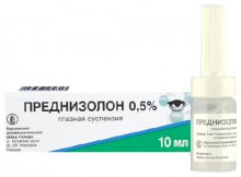 Упаковка Преднизолон (капли глазные) (Prednisolon)