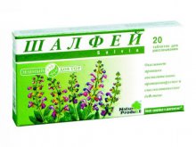 Упаковка Шалфей (Salvia)