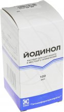 Упаковка Йодинол (Iodinol)