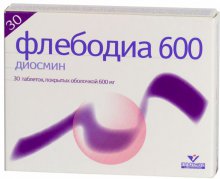 Упаковка Флебодиа 600 (Flebodia 600)