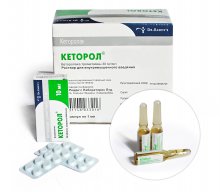 Упаковки Кеторол (Ketorol)