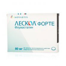 Упаковка Лескол форте (Lescol XL)