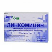 Упаковка Линкомицин (Lincomycin hydrochloride)