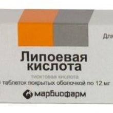 Упаковка Липоевая кислота (Lipoic acid)