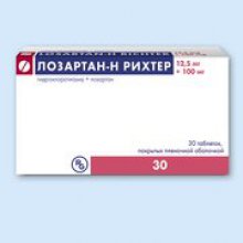 Упаковка Лозартан-Н Рихтер (Losartan-H Richter)