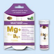 Упаковка Магний плюс (Magnesium plus)