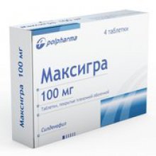 Упаковка Максигра (Maxigra)