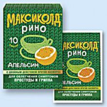 Упаковка Максиколд Рино (MaxycolRhino)