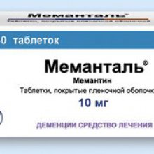 Упаковка Меманталь (Memantal)