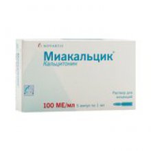 Упаковка Миакальцик (Miacalcic)