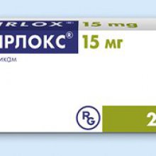 Упаковка Мирлокс (Mirlox)