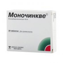 Упаковка Моночинкве (Monocinque)