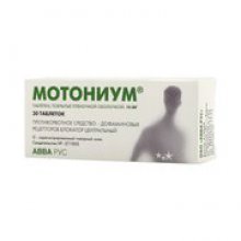 Упаковка Мотониум (Motonium)