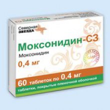 Упаковка Моксонидин-СЗ (Moxonidine)