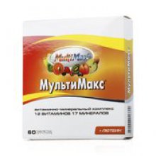 Упаковка Мультимакс (Multimax)