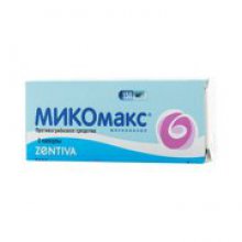 Упаковка Микомакс (Mycomax)