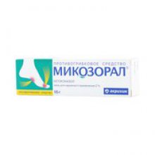 Упаковка Микозорал (Mycozoral)