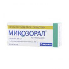 Упаковка Микозорал (Mycozoral)